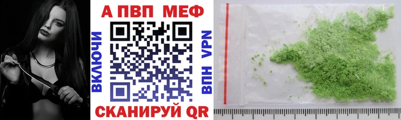 Сколько стоит Фёдоровский Галлюциногенные грибы Меф мяу мяу Бошки Шишки Alpha PVP АМФЕТАМИН