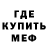 Метадон белоснежный Pegas_Play