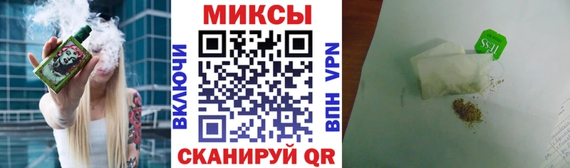 Бутират бутандиол  Фёдоровский 