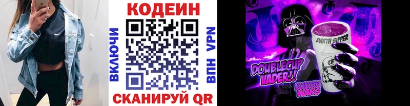 Codein Purple Drank  блэк спрут tor  Фёдоровский  где купить наркоту 