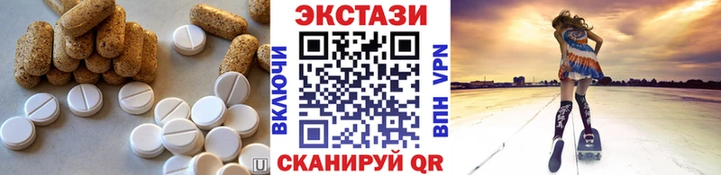 Экстази MDMA  где купить наркоту  Фёдоровский 
