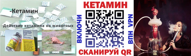 КЕТАМИН ketamine Фёдоровский