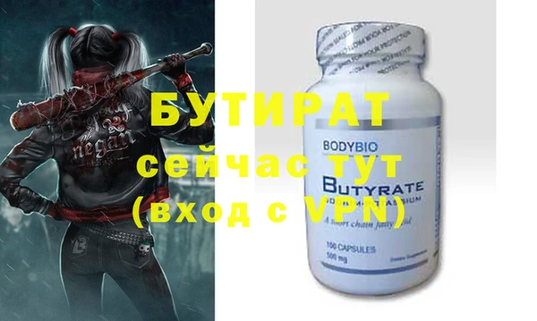 мескалин Рославль