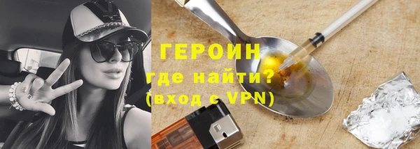мдма Ростов