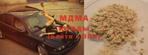 PSILOCYBIN Россошь