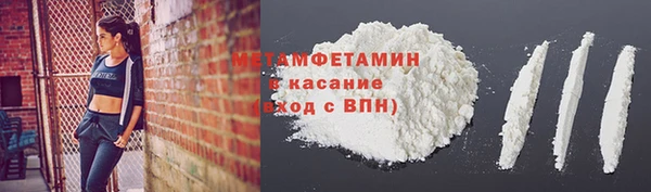 мескалин Рославль