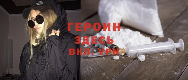 мдма Ростов