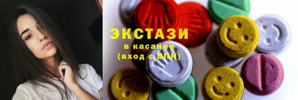 мескалин Рославль