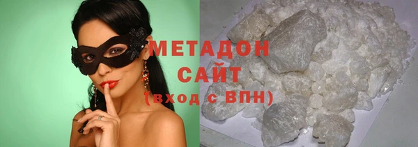 мескалин Рославль