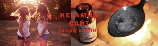 мескалин Рославль