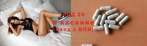 мескалин Рославль