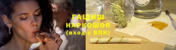 мескалин Рославль