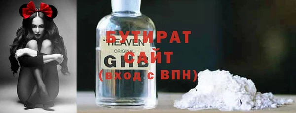 мескалин Рославль