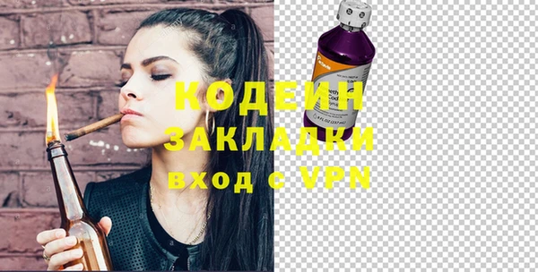 мескалин Рославль