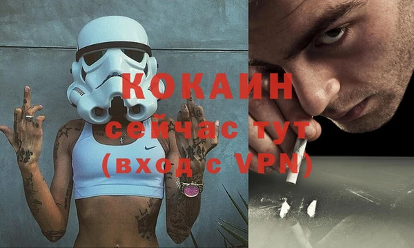 мескалин Рославль