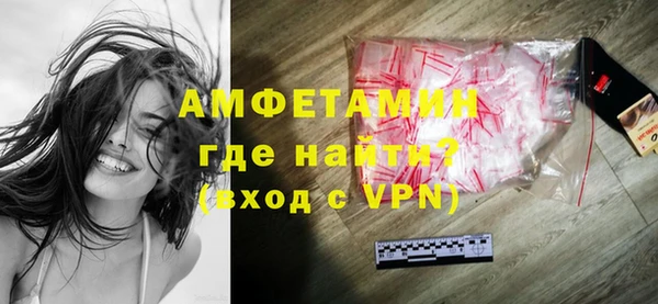 мескалин Рославль
