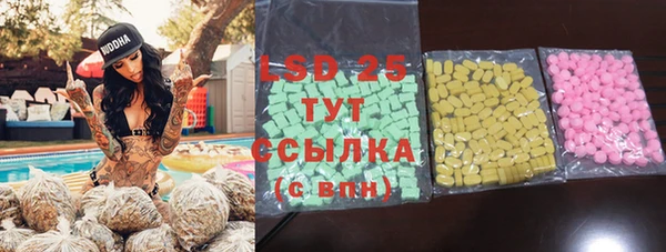 мескалин Рославль