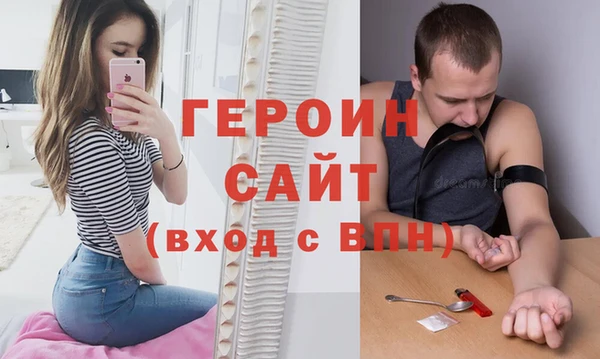 мескалин Рославль