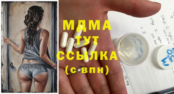 мдма Ростов