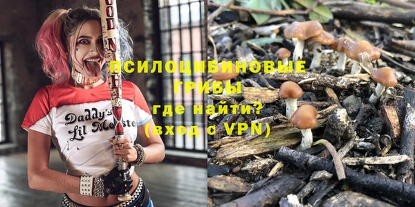 мескалин Рославль