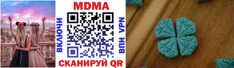 МДМА кристаллы  мега сайт  Фёдоровский 