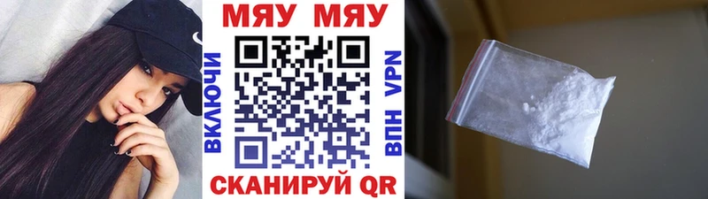 darknet наркотические препараты  Фёдоровский  МЯУ-МЯУ VHQ 