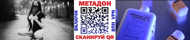 цены   Фёдоровский  Метадон мёд 