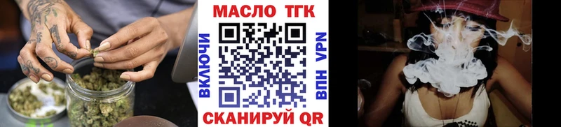 ТГК THC oil Фёдоровский